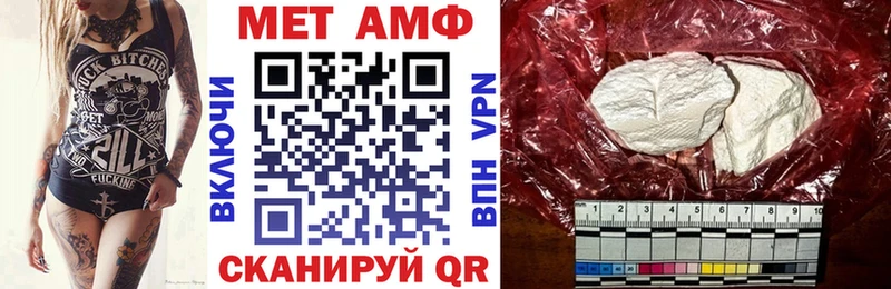 Amphetamine 98% Купить Малоархангельск