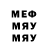 МДМА кристаллы Michael Brodskyy