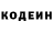 КОКАИН Fish Scale Evgeniy Kos