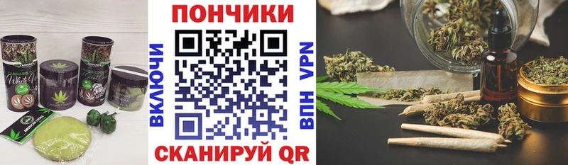Cannafood конопля  Купить закладки  Малоархангельск 