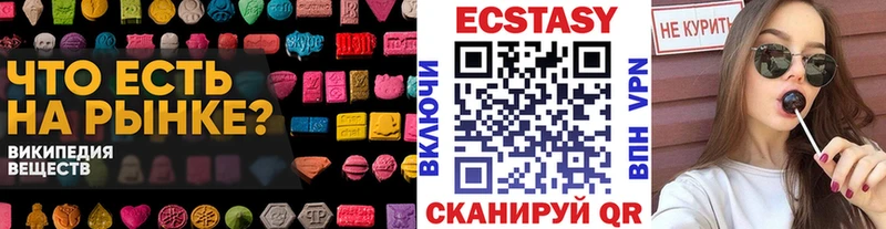 Ecstasy louis Vuitton  Купить  Малоархангельск 