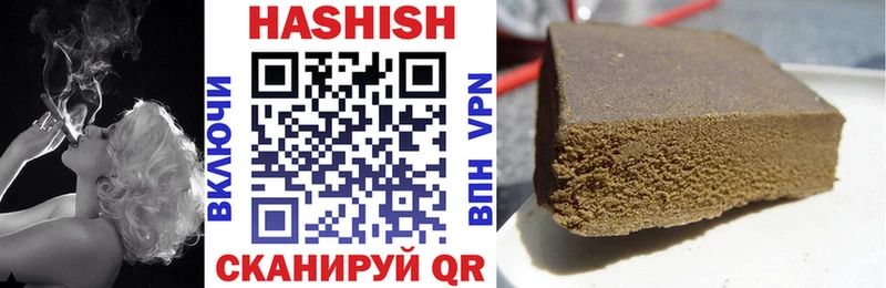 ГАШ Premium  Купить где  Малоархангельск 