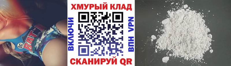 ГЕРОИН афганец Купить где Малоархангельск