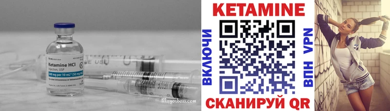 Купить  Малоархангельск  Кетамин VHQ 