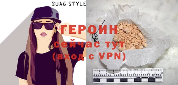 экстази Бугульма