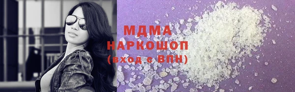 кокаин премиум Богородицк