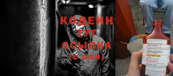 кокаин премиум Богородицк