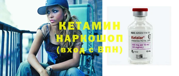 соль ск Бронницы