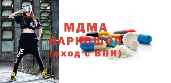 кокаин премиум Богородицк