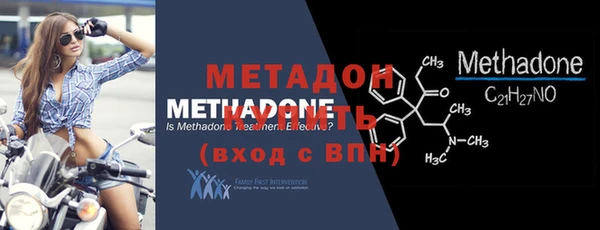кокаин премиум Богородицк