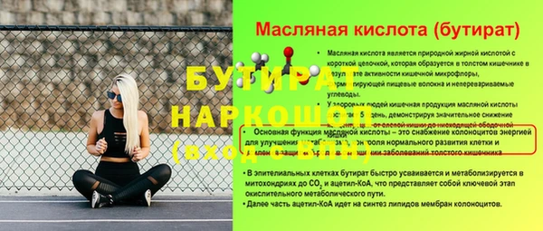 кокаин Богданович
