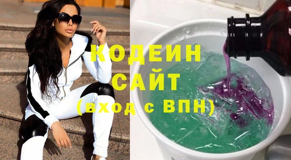 кокаин Богданович