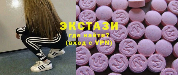 кокаин премиум Богородицк