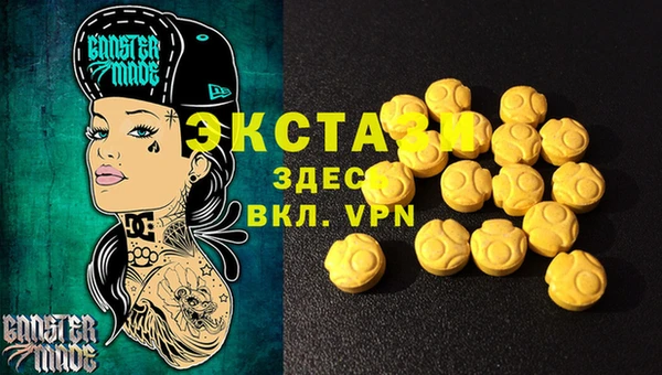 МДПВ Богородск