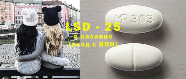 кокаин Богданович