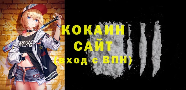 кокаин премиум Богородицк