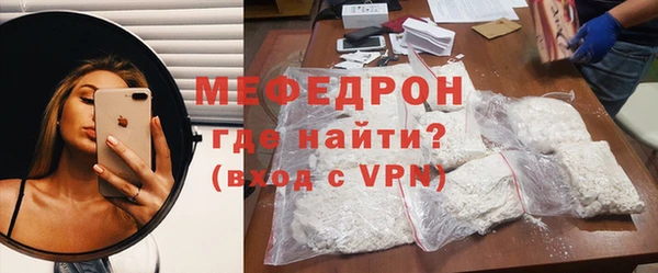 кокаин премиум Богородицк