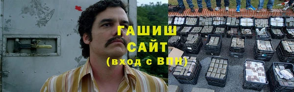кокаин премиум Богородицк