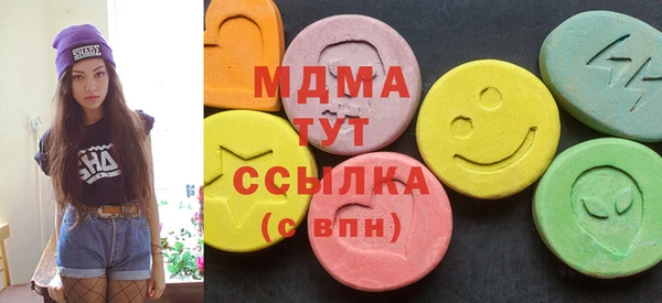 кокаин премиум Богородицк