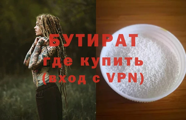 кокаин премиум Богородицк