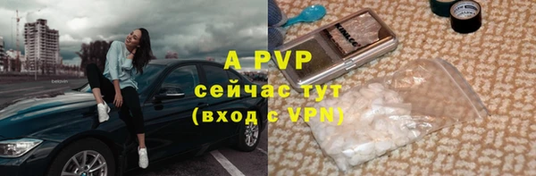 кокаин премиум Богородицк