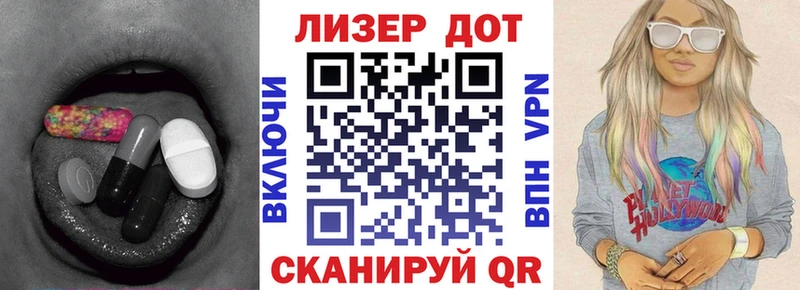 Купить закладки  Малоархангельск  ЛСД экстази кислота 