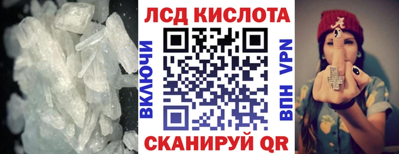 ЛСД экстази ecstasy Малоархангельск