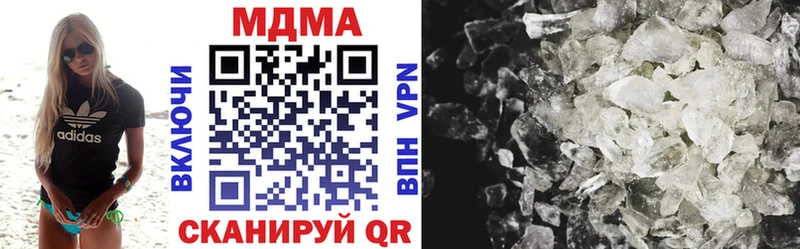 MDMA молли  Купить где  Малоархангельск 