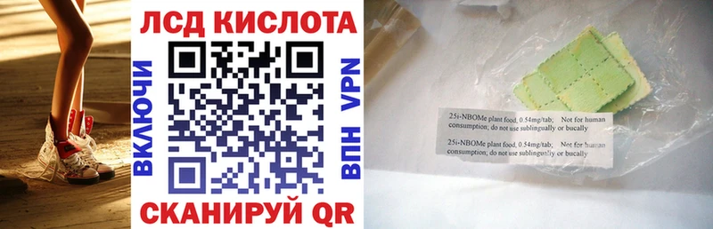 Купить где  Малоархангельск  Марки NBOMe 1,8мг 