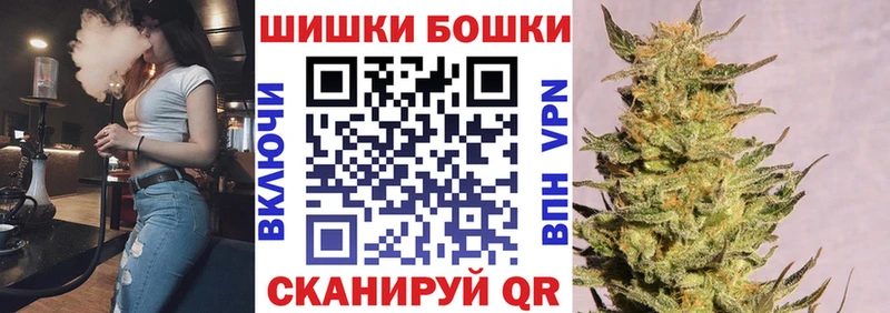 Шишки марихуана конопля Купить закладки Малоархангельск